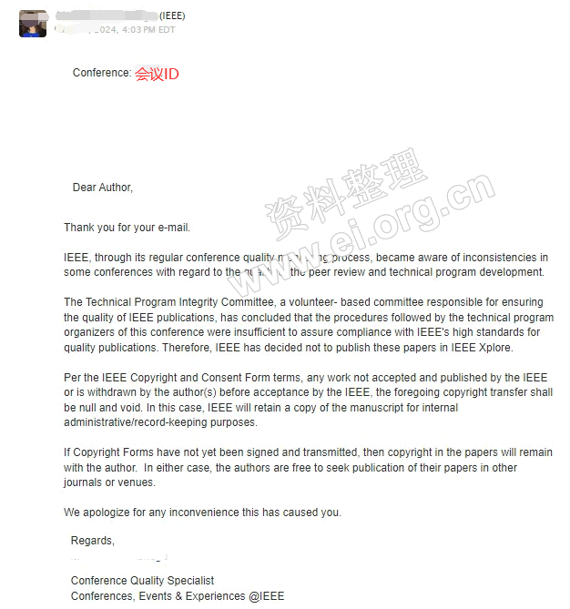 图1. IEEE反馈会议不过审的截图