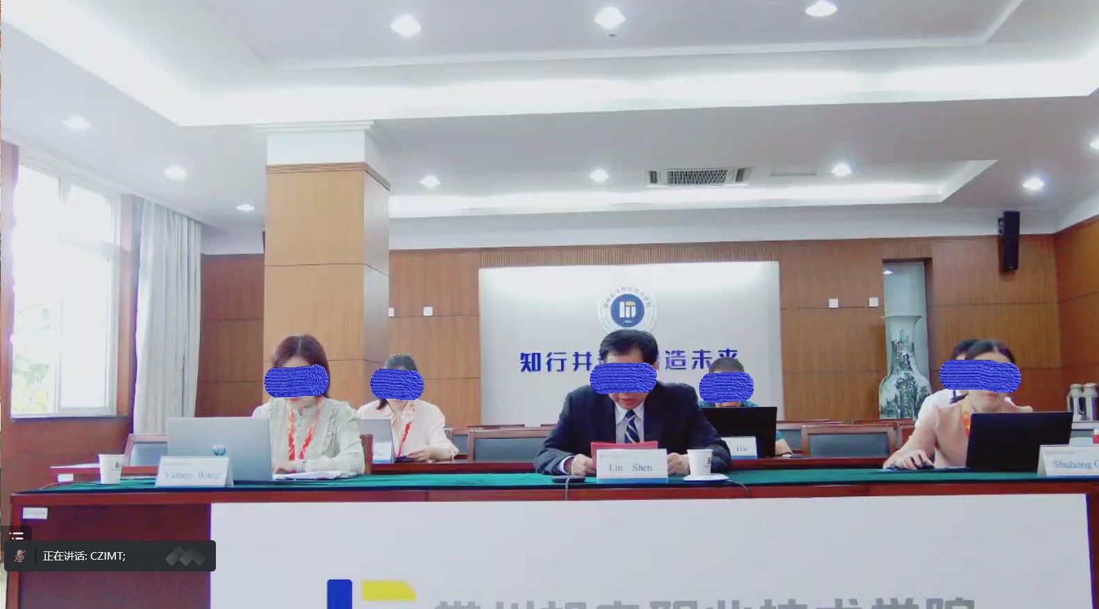 EI在线发言