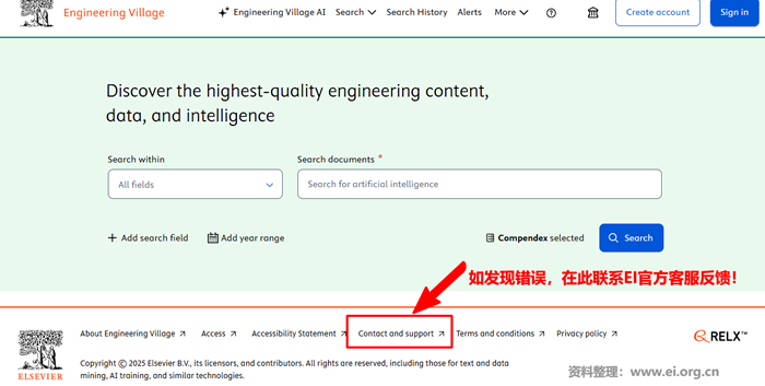 图1：Elsevier Support网站提交“Content correction request”